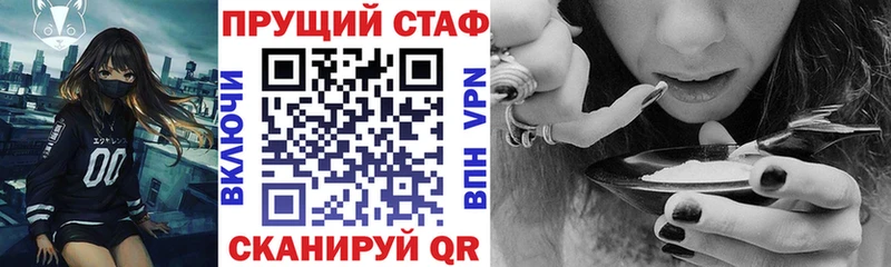 Наркошоп купить Гашиш  АМФ  Кокаин  Меф мяу мяу  Конопля  Усолье-Сибирское