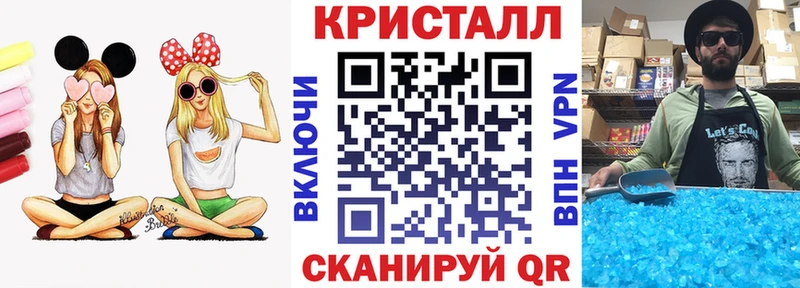 Купить закладки  Усолье-Сибирское  АМФ 97% 