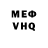 Кетамин VHQ Stephen Ch.