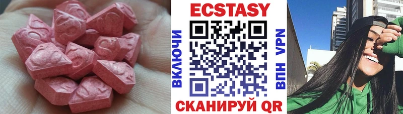 Купить  Усолье-Сибирское  Ecstasy Дубай 