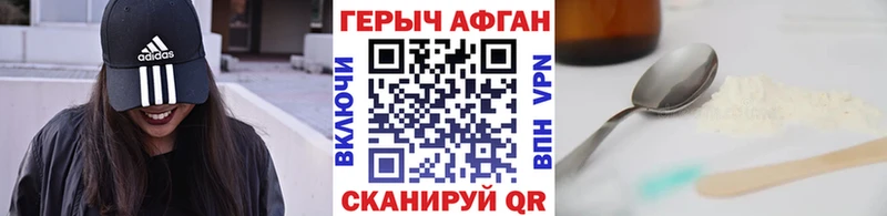Купить закладки  Усолье-Сибирское  Героин герыч 