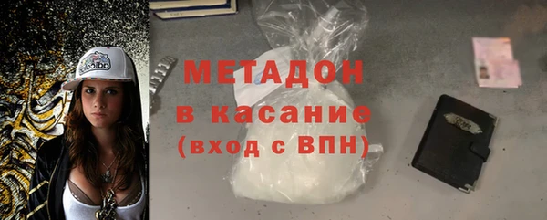 прущие крисы Магадан