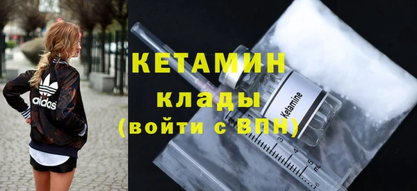экстази Майский