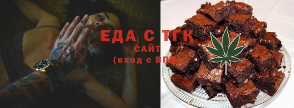 экстази Майский