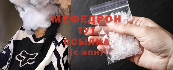 таблы Магас