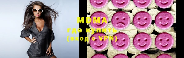 таблы Магас