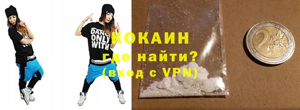 таблы Магас
