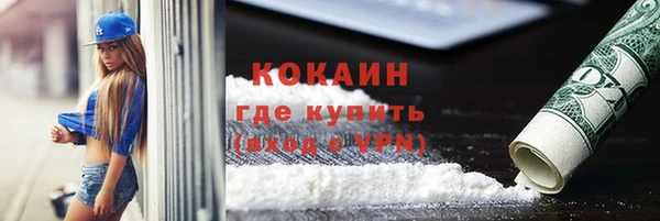 таблы Магас