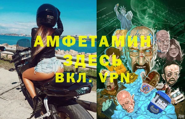 таблы Магас