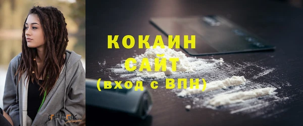 таблы Магас