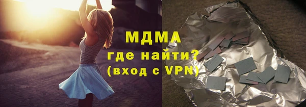 таблы Магас