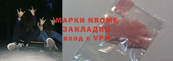 экстази Майский