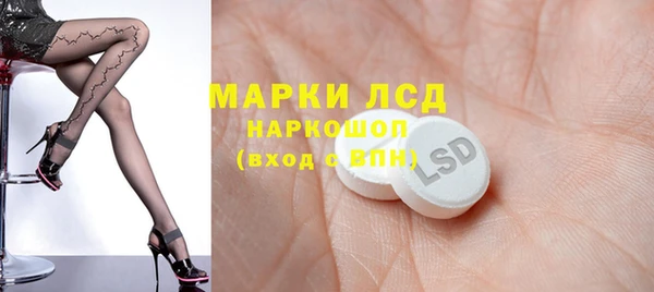 экстази Майский