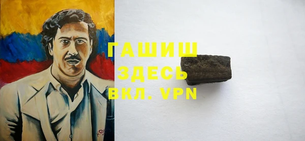 экстази Майский