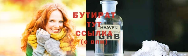 прущие крисы Магадан