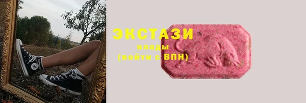 прущие крисы Магадан