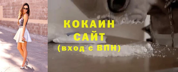 экстази Майский