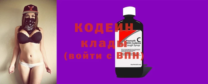 прущие крисы Магадан