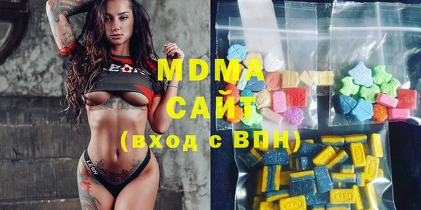 экстази Майский