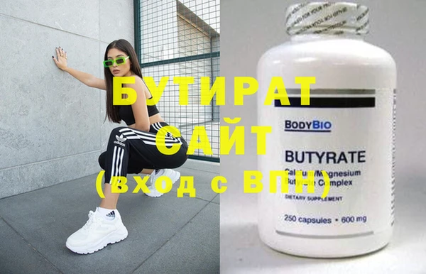 прущие крисы Магадан