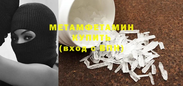 экстази Майский