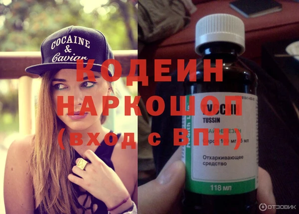 экстази Майский