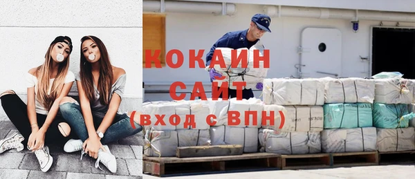 таблы Магас