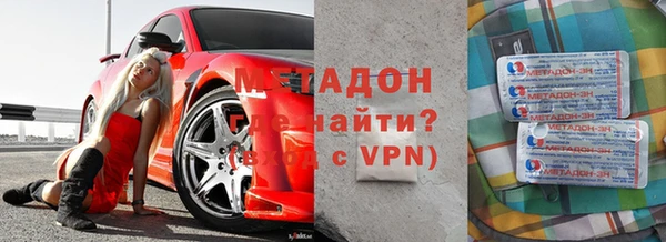 прущие крисы Магадан