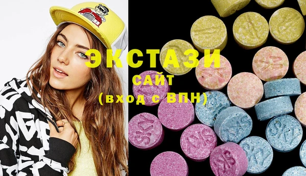 экстази Майский