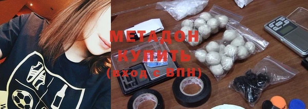 прущие крисы Магадан