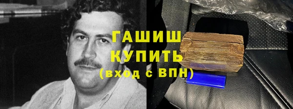 таблы Магас