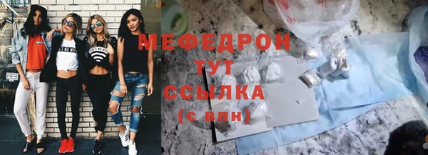 экстази Майский