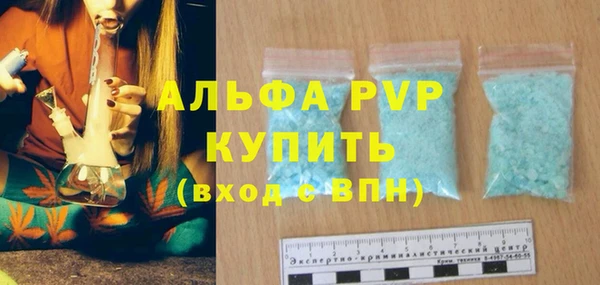 прущие крисы Магадан