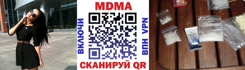 МДМА Molly  Купить  Усолье-Сибирское 