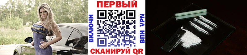 Метамфетамин витя  Купить где  Усолье-Сибирское 