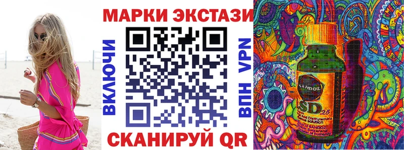 Наркотические марки 1500мкг  Купить закладки  Усолье-Сибирское 