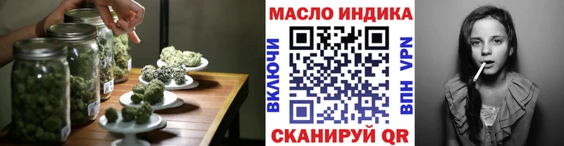 Дистиллят ТГК концентрат Купить где Усолье-Сибирское