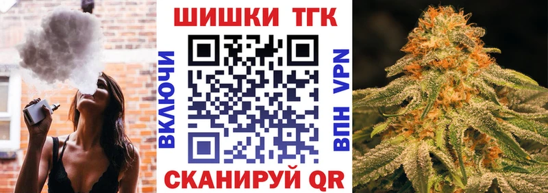 Купить закладки  Усолье-Сибирское  МАРИХУАНА марихуана 